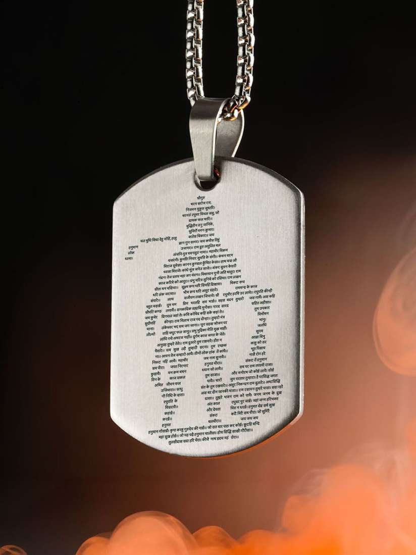 Hanuman Chalisa Pendant